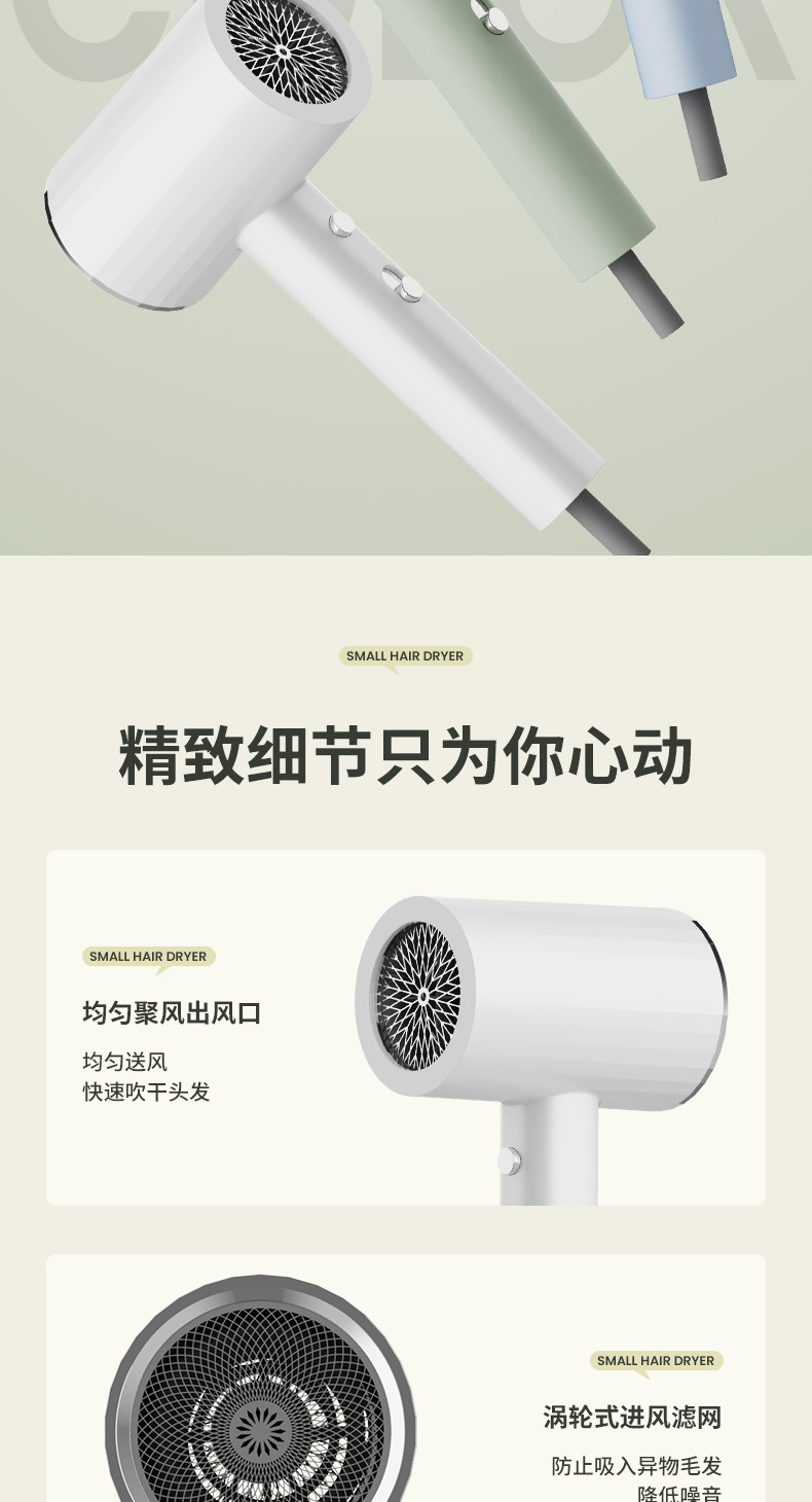 新款吹风机家用学生宿舍电吹风冷热蓝光护发大风力跨境电商吹风筒详情19