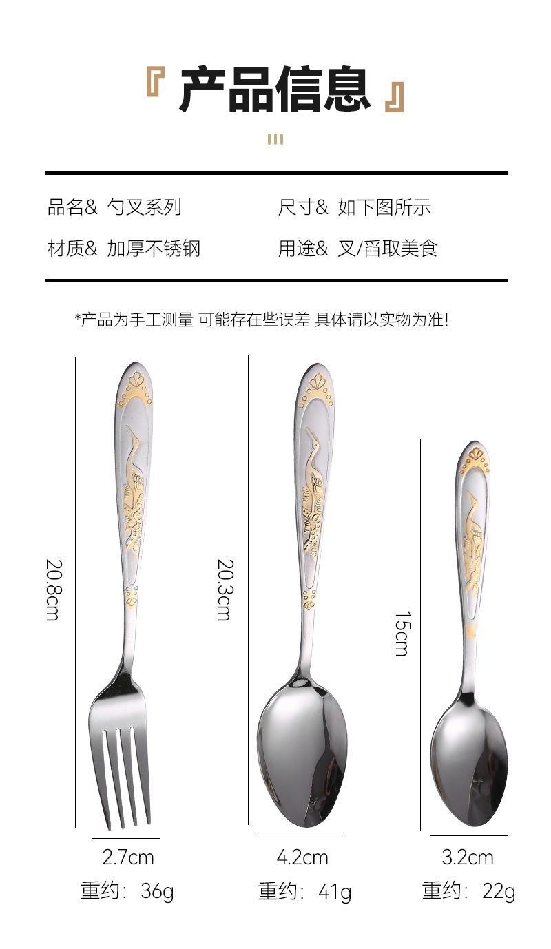 Stainless steel high appearance level spoons, salad forks, tableware sets, dessert coffee spoons, beef rib forks wholesale pic 8