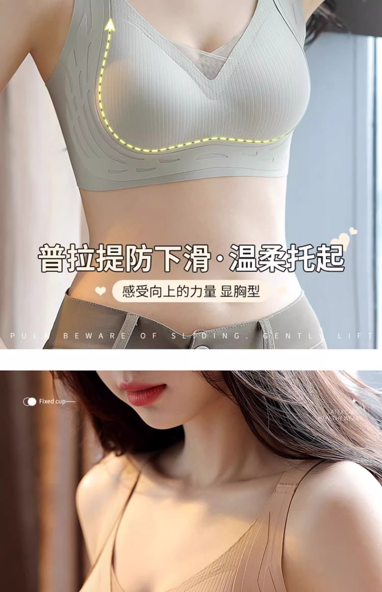 防下垂胸托矫正内衣无痕小胸聚拢收副乳固定杯乳胶提拉文胸罩女士详情13