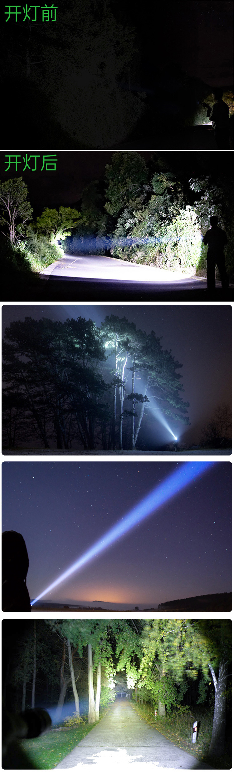 TY-8931强光太阳能手电筒USB可充电便携户外超亮多功能应急灯详情11