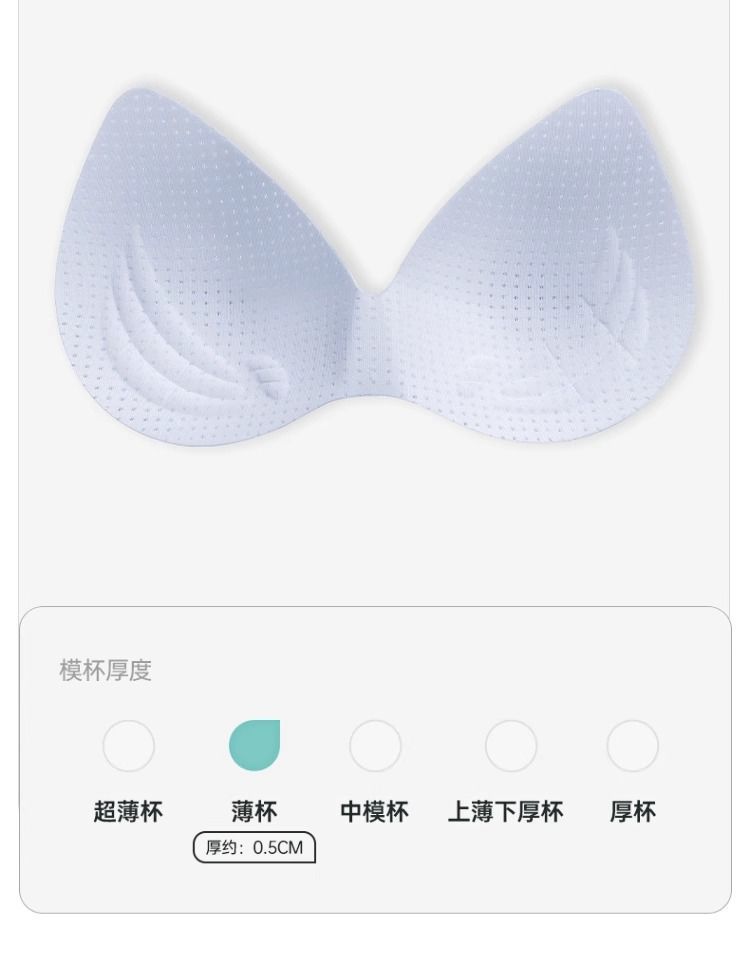 Cool and seamless lingerie for women in summer, ultra-thin summer small chest gathering bra, no steel rims, vest style sports bra cover pic 3