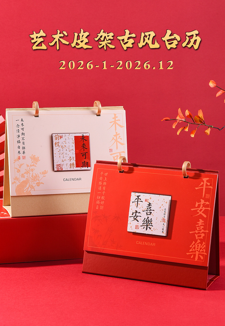 Zhouzhou Calendar 2026 Horse Year Desk Calendar Double-Ring Fashionable Three-dimensional Desk Calendar Advertising Customization Office Note-taking Calendar wholesale pic 2