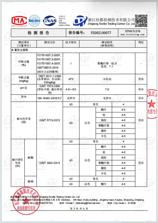卡通动物多用枕可爱多功能旅行枕 记忆棉两用二合一眼罩便携枕头详情13