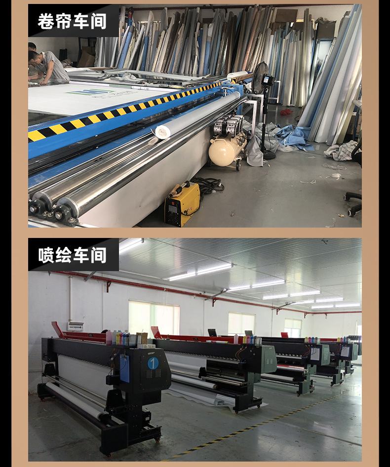 印LOGO商用广告卷帘式窗帘电动手动升降遮阳帘办公室工程遮光卷帘详情18
