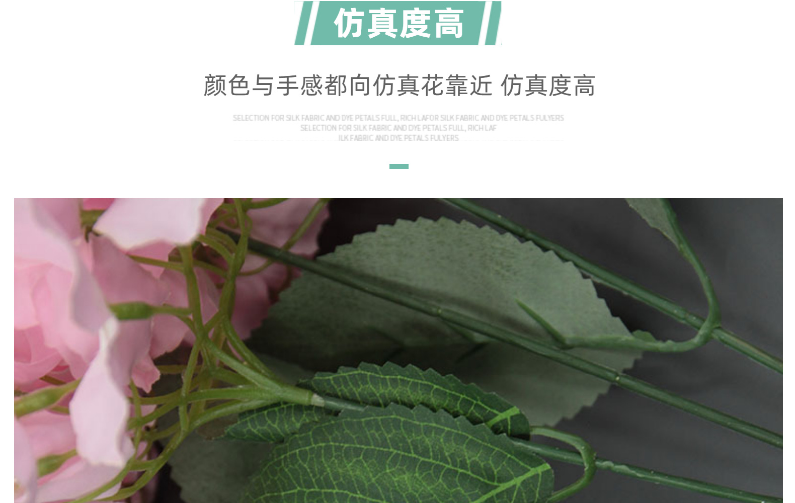 仿真5叉绣球花束婚庆酒店布置婚礼拍摄道具玫红色仿真花假花批发详情12