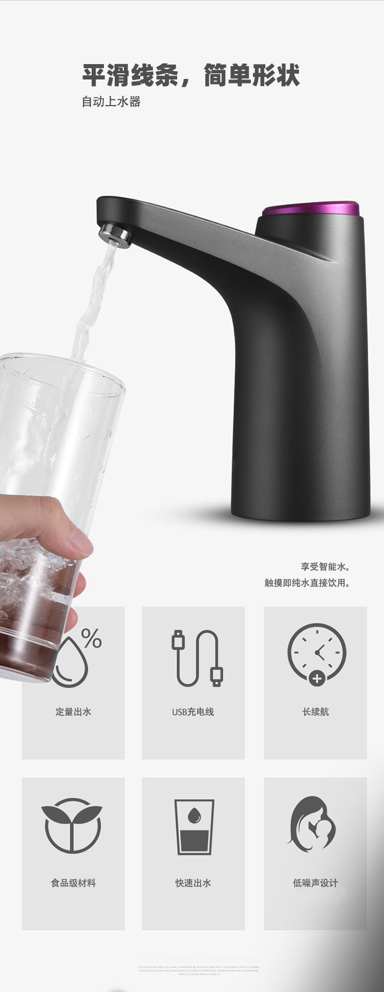 WETSOLVFR electric water pump, bottled water, purified water, automatic intelligent mineral water bucket, charging water filling pump, household water dispenser factory wholesale price pic 2