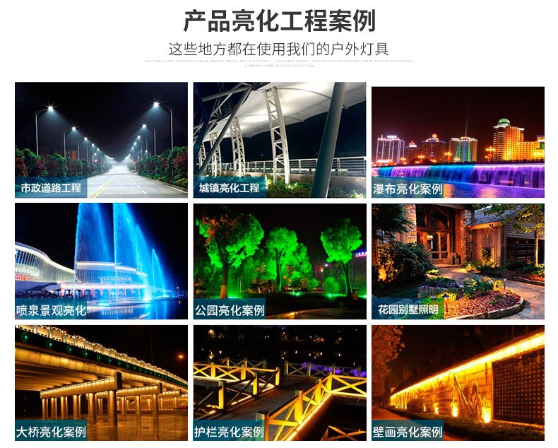 New square floodlight 24w outdoor tree light, garden landscape, bridge and building spotlight dmx512 floodlight pic 4