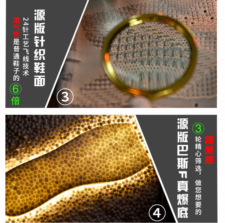 述灿椰子鞋350v2官方正品莆田男鞋透气运动鞋子女鞋真爆黑满天星详情9