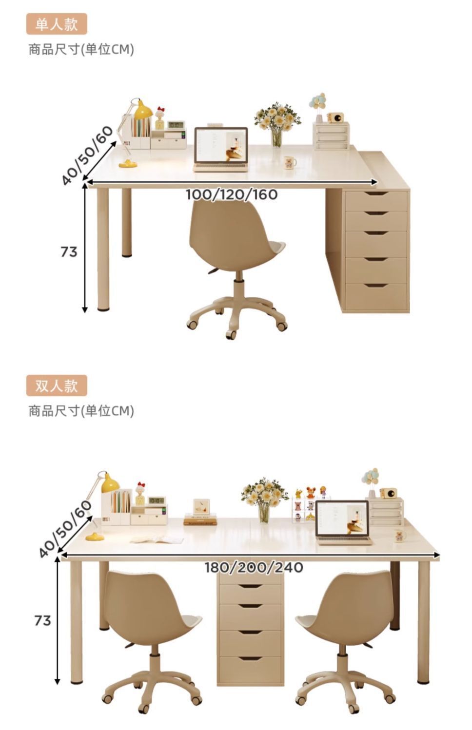 双人学生书桌家用电脑桌台式女生卧室桌子办公学习桌奶油风化妆桌详情22