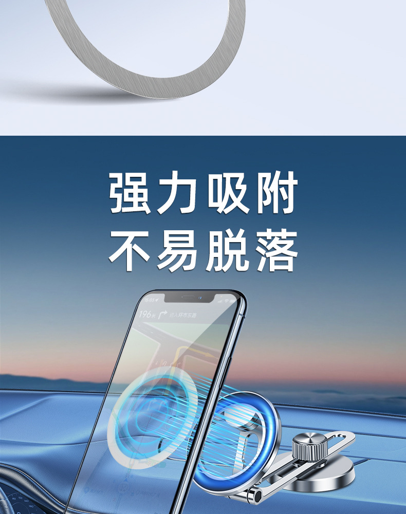 Wireless charging magnetic sheet, magnetic ring, phone case, car phone stand, Magsafe universal magnetic ring iron sheet pic 9