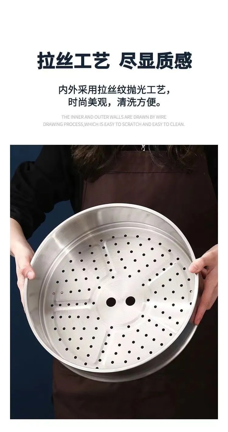 不锈钢蒸笼 26-32cm加厚大规格蒸屉 商用蒸笼批发多用蒸格蒸屉详情2