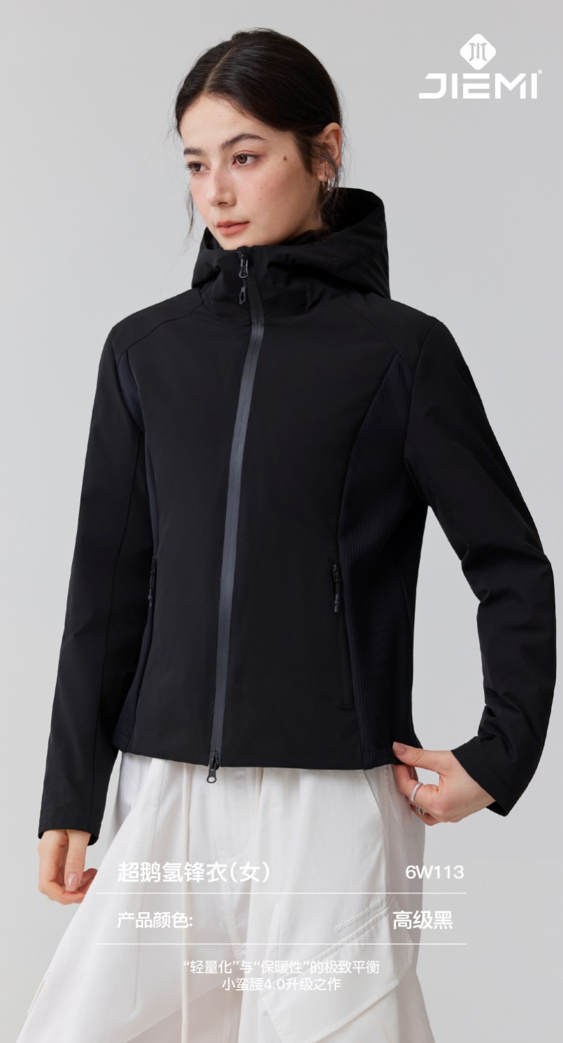 Jiemi Outdoor Soft shell Windbreaker three-in-one Winter outdoor windproof, waterproof, cold-proof and warm hooded mountaineering jacket pic 16