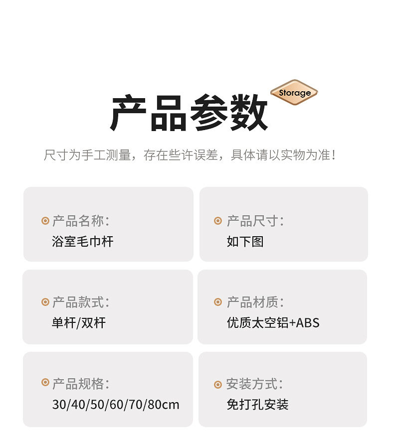 免打孔毛巾架卫生间浴室壁挂式毛巾杆置物架厕所洗手间收纳挂架详情16