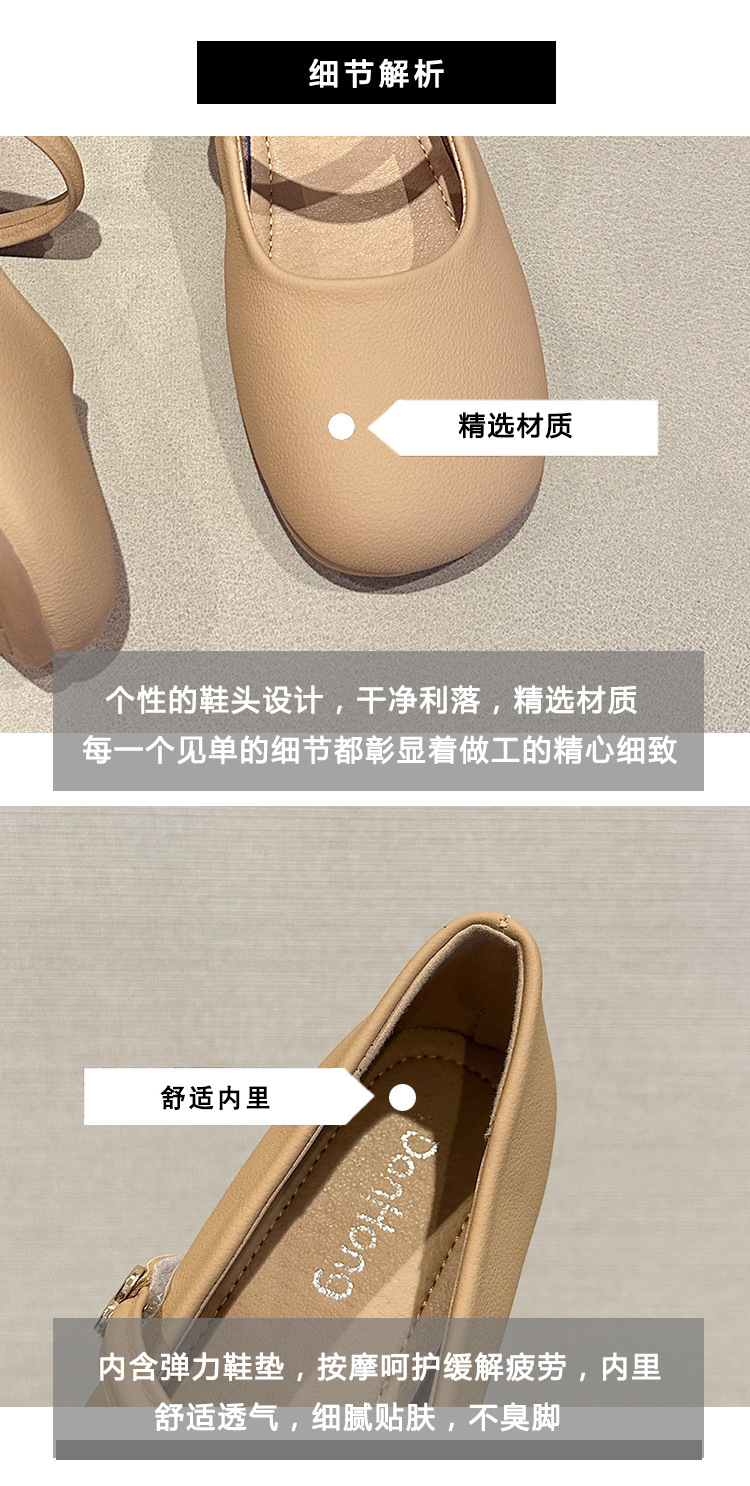 温柔玛丽珍鞋女2024年新款春季圆头低跟晚晚鞋法式配裙子单小皮鞋详情7
