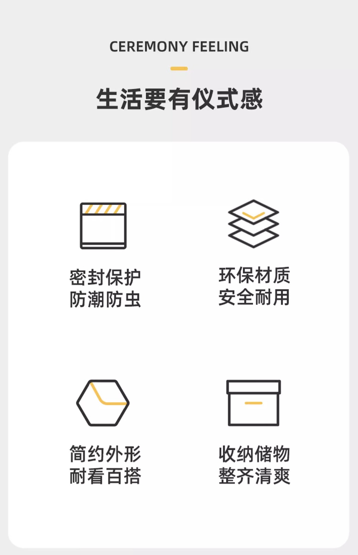 密封罐五谷杂粮厨房收纳食品级干货透明塑料罐盒子零食茶叶储物罐详情6