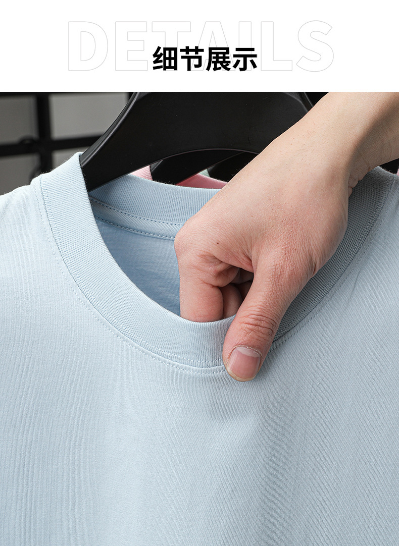 2025夏季新款7A抗菌透气男士短袖t恤14色230克纯棉圆领休闲T恤男详情36