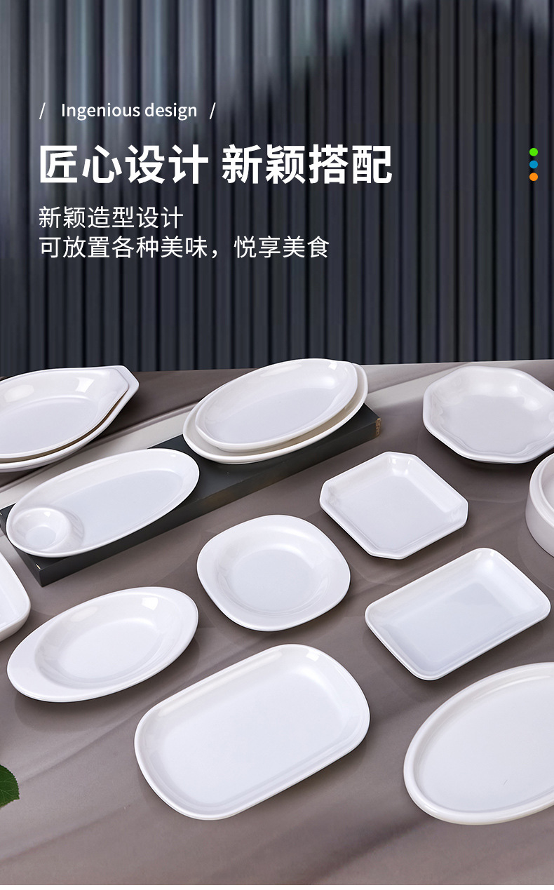 火锅店密胺餐具白色小菜碟凉菜碟食堂打菜碟商用酒吧防摔小吃碟子详情6