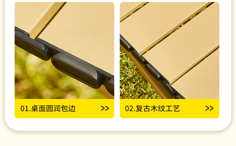 户外折叠桌蛋卷桌露营桌子便携式野餐桌椅全套装野营装备用品代发详情13