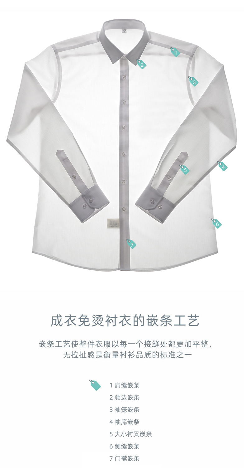 高档全棉DP成衣免烫衬衫男士长袖抗皱职业装工装纯棉衬衣商务男装 pic 12