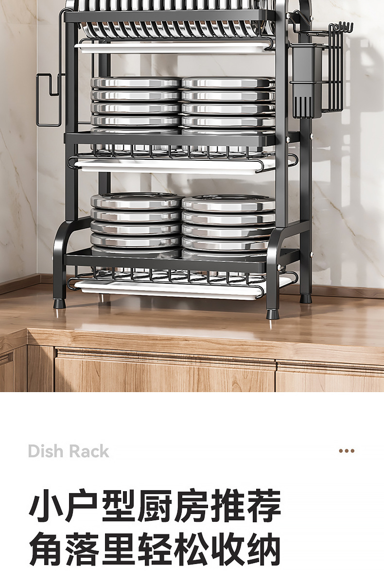 Kitchen storage rack, dish and bowl storage rack, draining rack, household multi-functional bowl rack, bowl cabinet, chopsticks and bowl storage box pic 13
