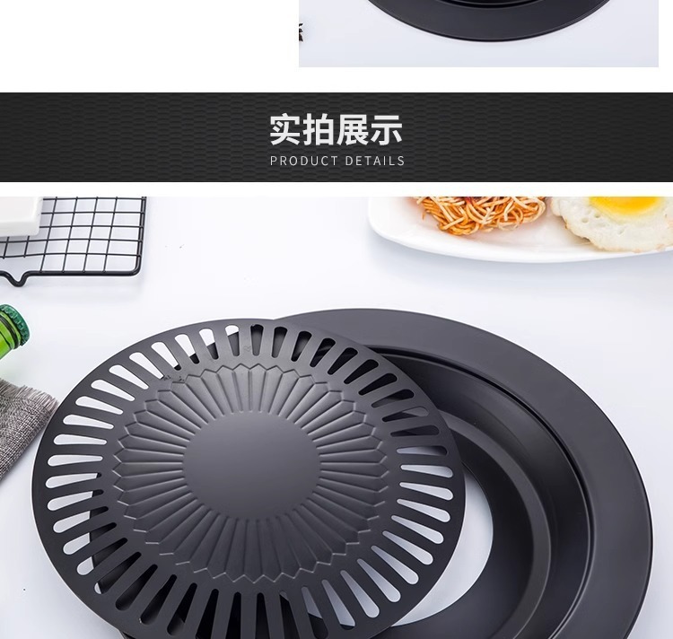 跨境韩式烧烤盘烤肉盘卡式炉烤盘家用不粘圆形煎烤盘加厚源头厂家详情12