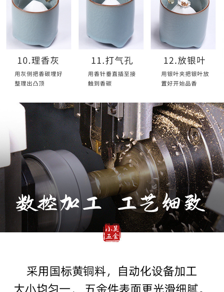 空熏杯 品香器香炉 香薰炉黄铜熏香炉隔火空熏闻香杯香具香道工具详情36