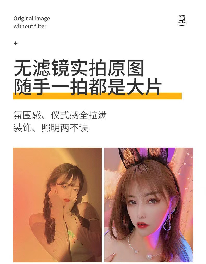Seven-color sunset light, sunset light atmosphere, ins appearance, horizontal bedroom voice, sunset light, photo complementary color, artistic projection light pic 14