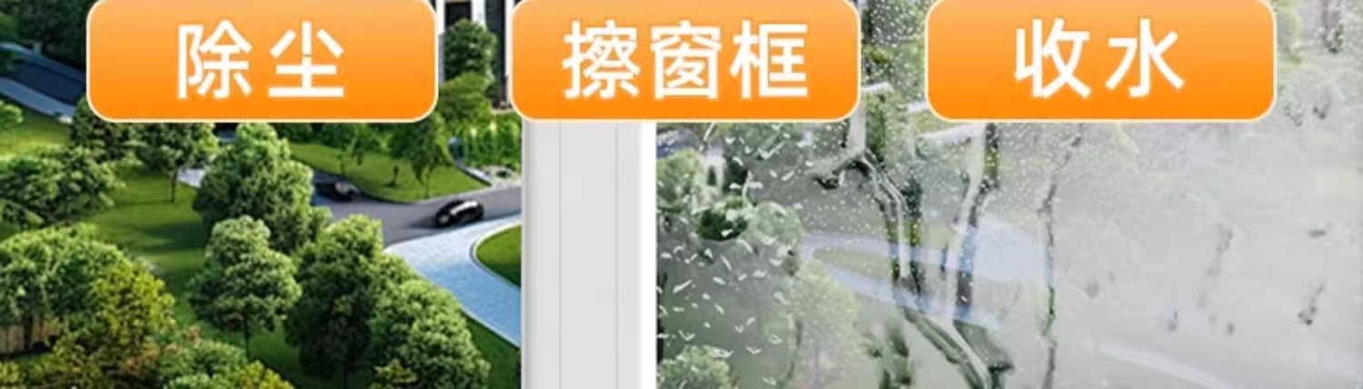 新款擦玻璃神器家用高层自收集水擦窗器洗搽窗户窗外清洁家政专用详情23