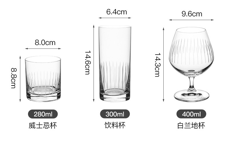 捷克进口手工雕刻水晶杯红酒杯竖条纹高档水杯威士忌杯高脚杯批发详情22