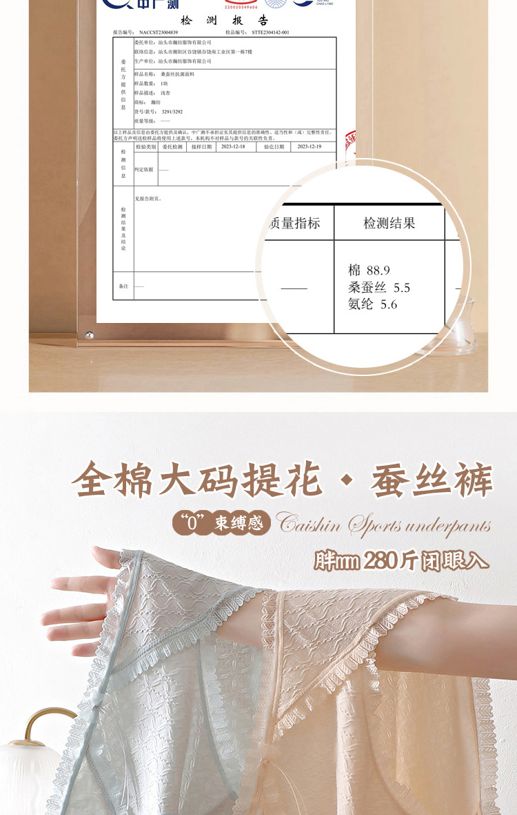 特大码300斤加长裆胖MM内裤女不勒不掉纯棉提花甜美蝴蝶结三角裤详情8