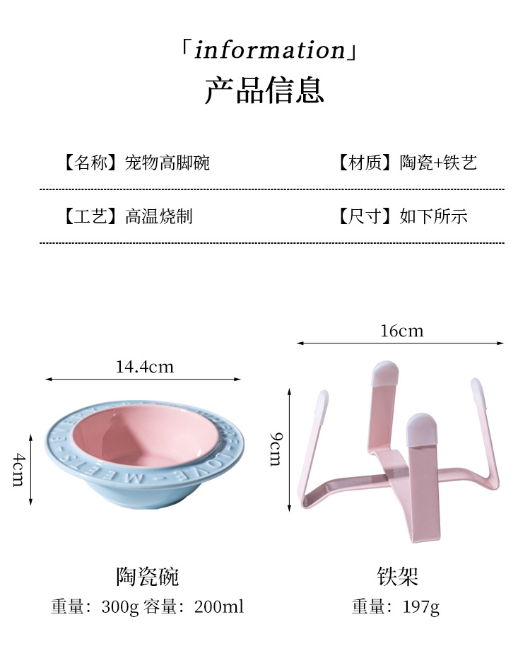 BD Flying saucer ceramic cat bowl and dog bowl stand, neck guard to prevent overturning, macaron-colored pet bowl, food bowl, water bowl, height-increasing iron stand pic 4