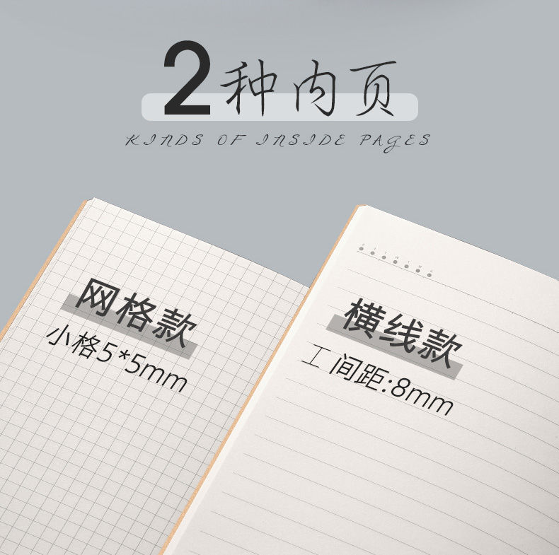b5 notebook, white cover, simple student notebook, kraft paper, sewing line notebook, notepad, exercise book, blank horizontal line grid pic 4