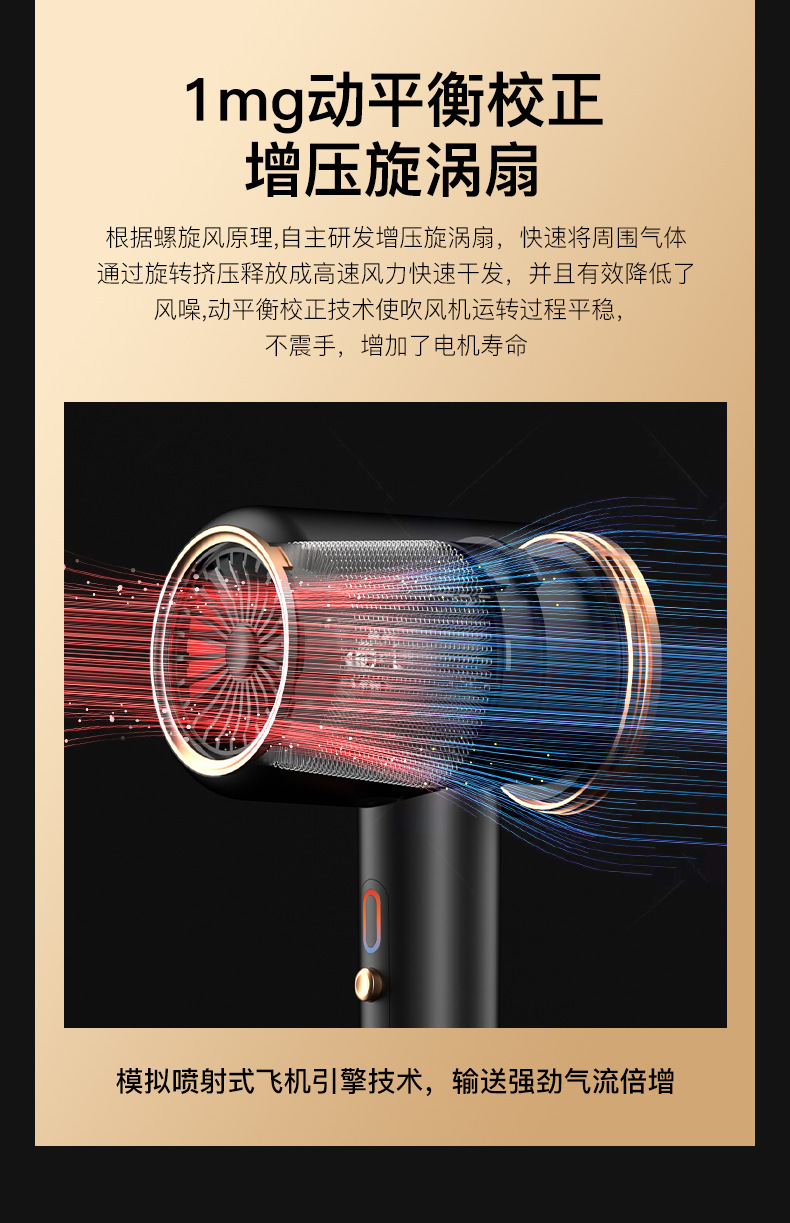 吹风机家用爆款负离子学生宿舍冷热风网红发廊电吹风筒厂家批发详情15