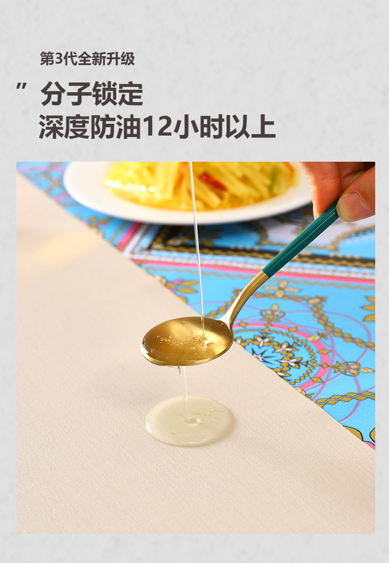 本知北欧简约米色心愿PVC桌布批发防水防油ins风台布桌垫茶几布详情5