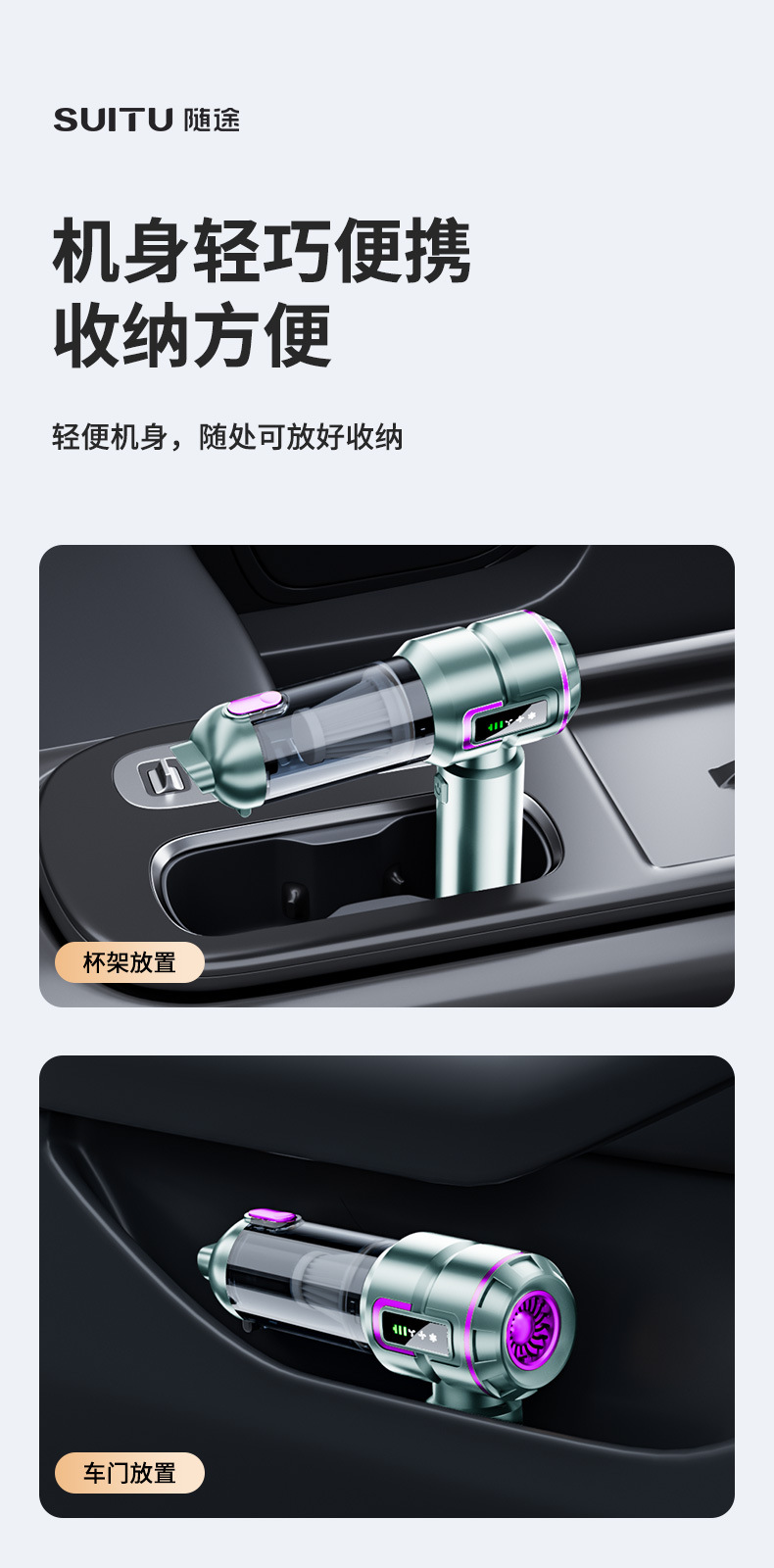 车载吸尘器无线除尘器手持大吸力吹吸两用大功率汽车吸尘器吸尘机详情17
