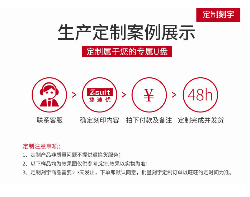 批发优盘闪[迪芯片车载U盘16g刻字4GB个性32gb迷你防水64g刻字U盘详情11