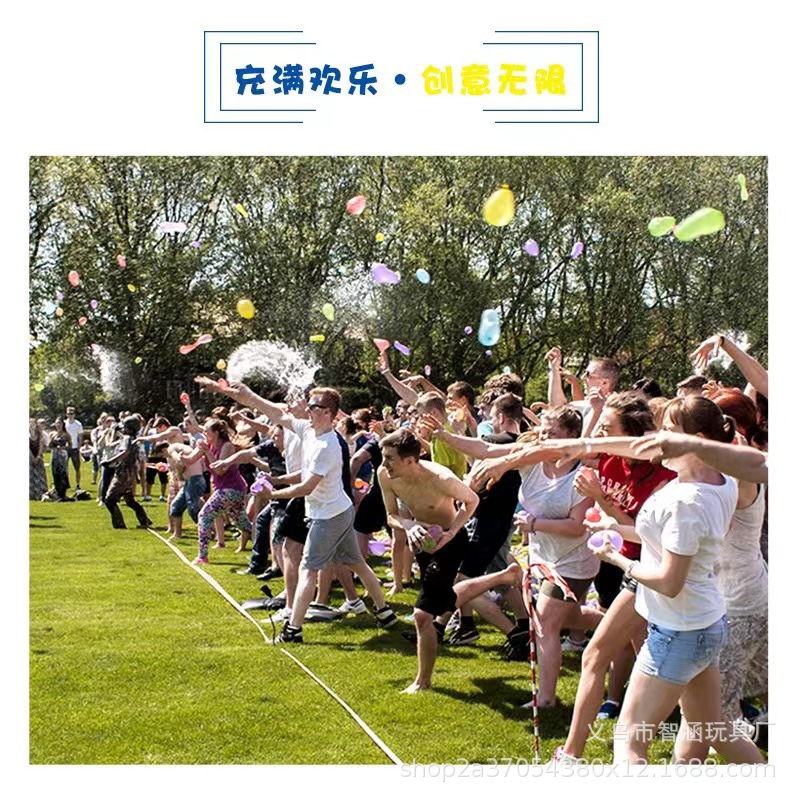泼水节注水气球爆炸水儿童装水打水仗冲水快速无毒小户外详情4