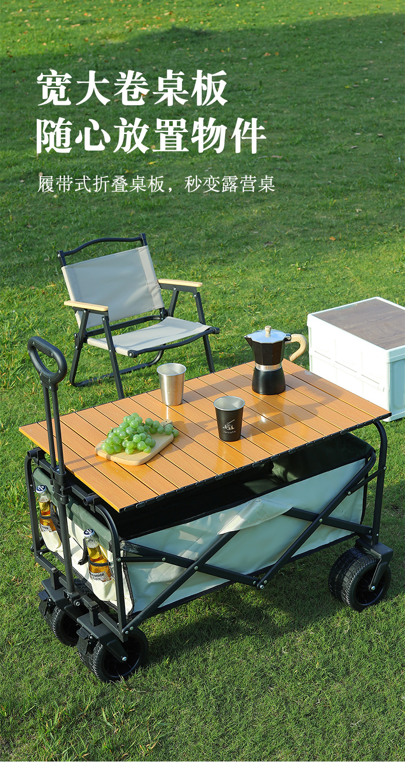 2023新款户外拖车折叠营地车购物露营野营地小推车摆摊小推拉货车详情7