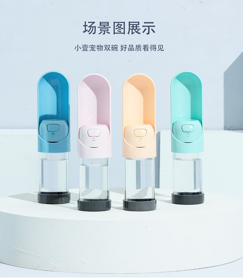 宠物用品随行杯狗狗水杯户外饮水户外便携外出水壶水瓶滤芯饮水器详情29