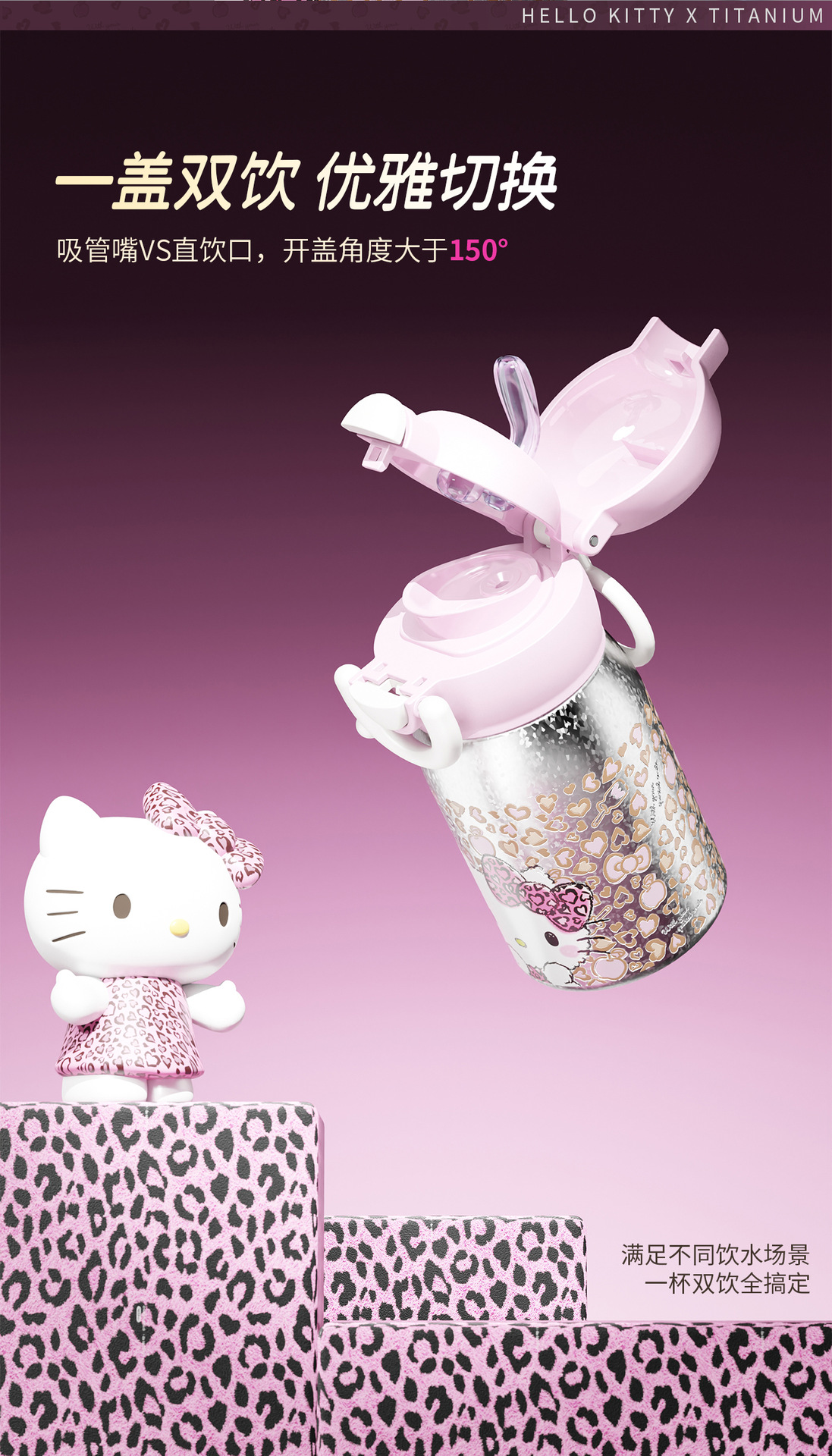 hellokitty钛杯纯钛保温杯女士吸管水杯迷你便携口袋杯礼盒装礼物 pic 5