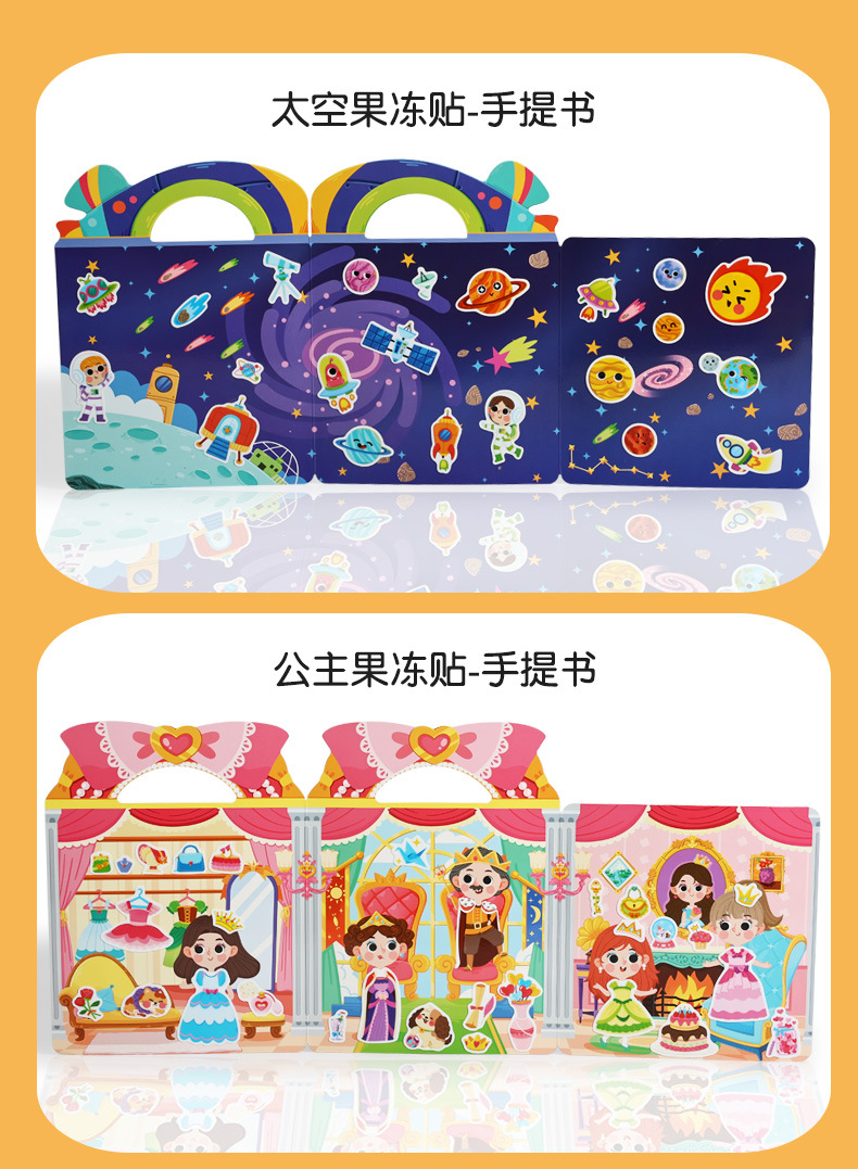 Jelly sticker book, enlightenment and intelligence fun toy, baby kindergarten gift, silicone repeatedly pasted cartoon pic 13