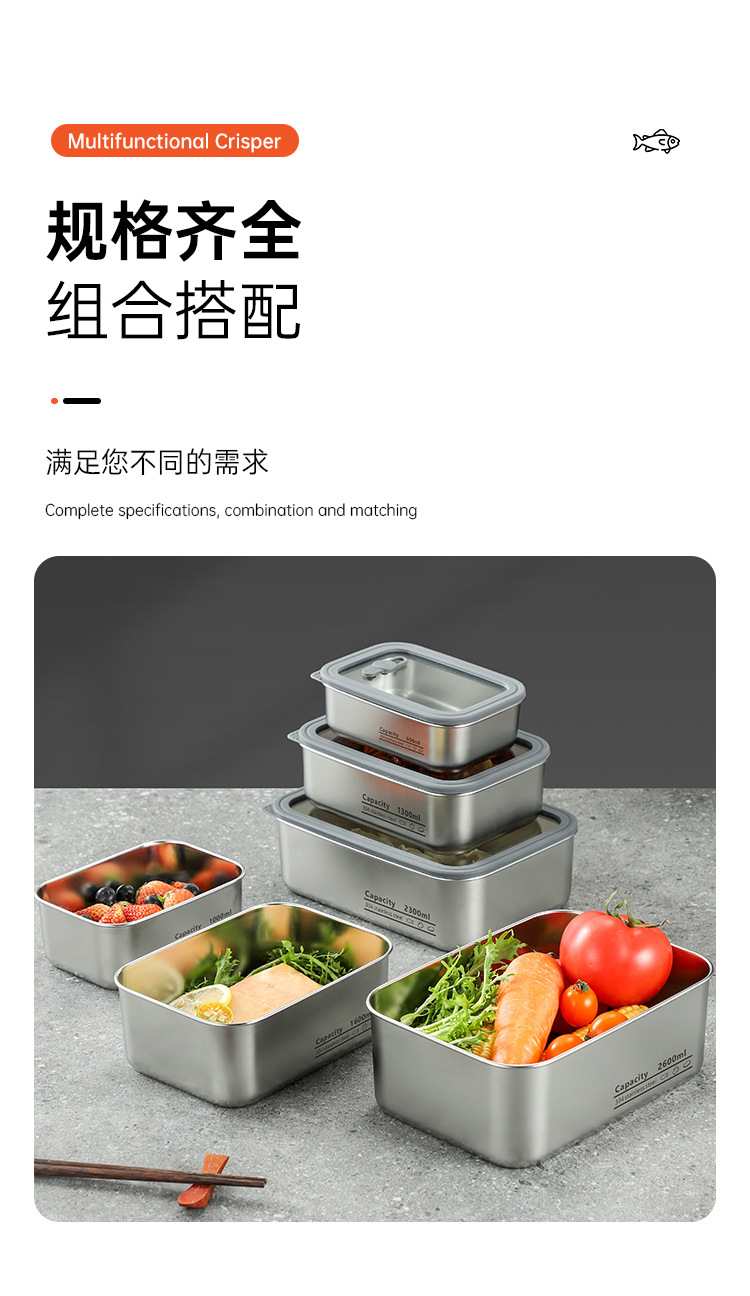 不锈钢食品级304保鲜盒长方形密封饭盒收纳盒储物盒冰箱带玻璃盖详情17