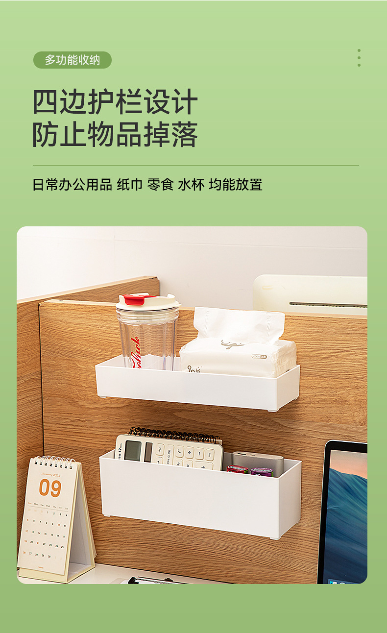 办公室宿舍寝室上铺墙上收纳架壁挂式多功能收纳神器一件代发详情5