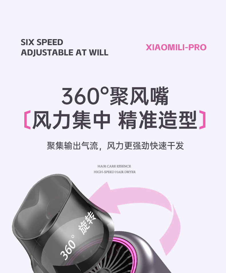 小米粒吹风机家用负离子护发学生宿舍理发店高速大风力电吹风批发详情36