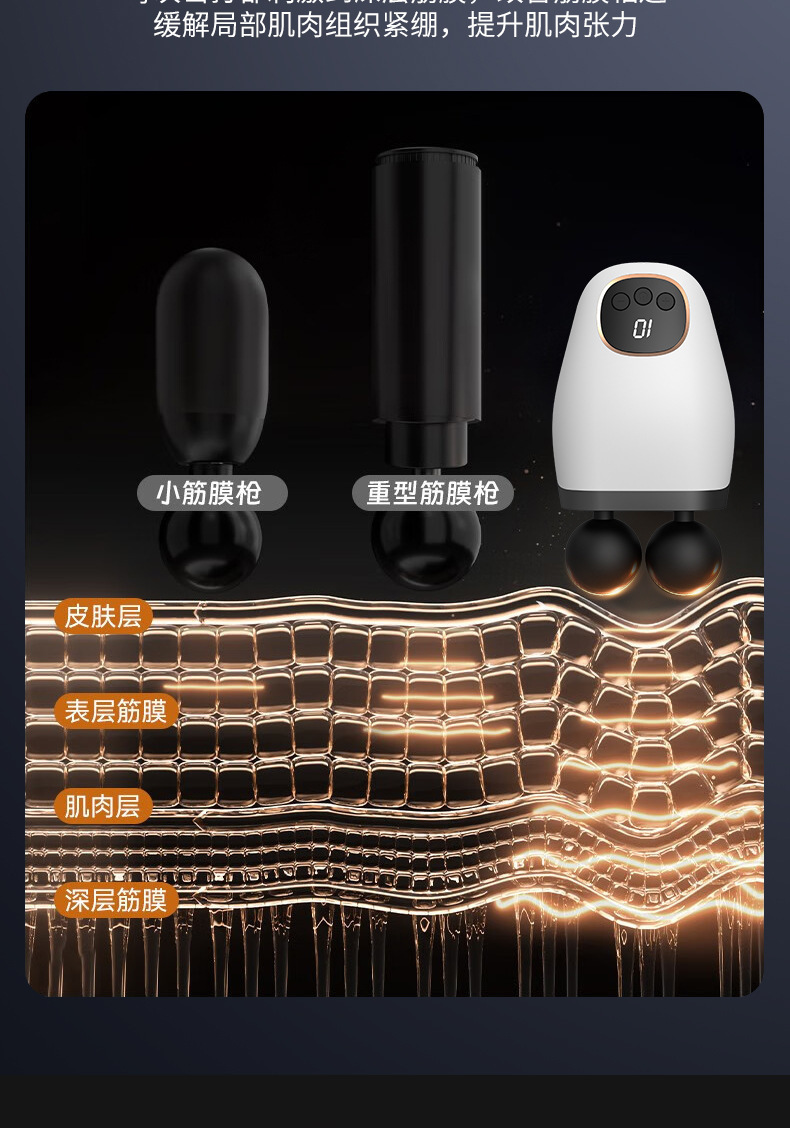 Cross-border digital display dual-head massage gun, convenient for fitness, muscle relaxation, vibration, professional grade electric fascia gun pic 7