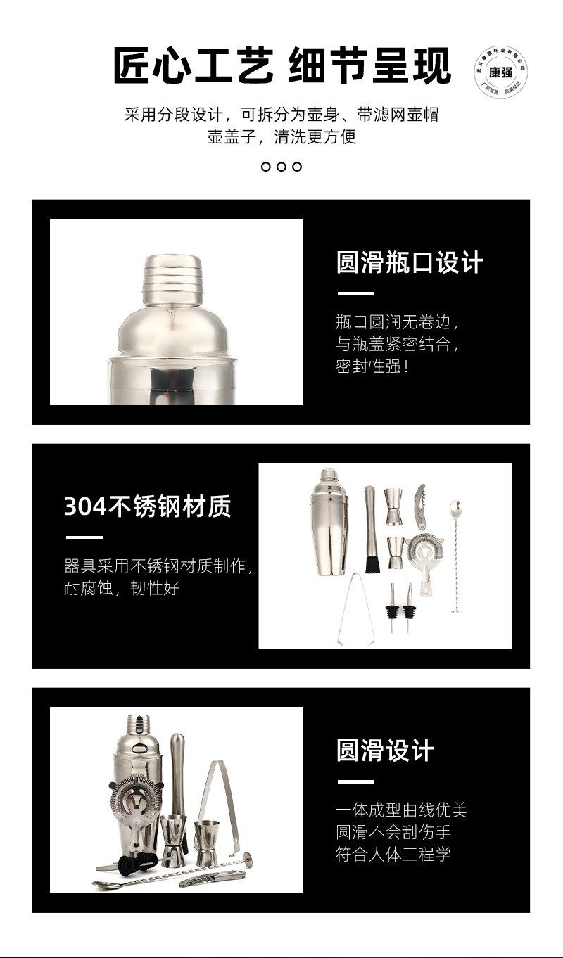 简约风酒吧调酒器全套工具 不锈钢雪克杯配木架底座 鸡尾酒调制必备酒具套装详情5
