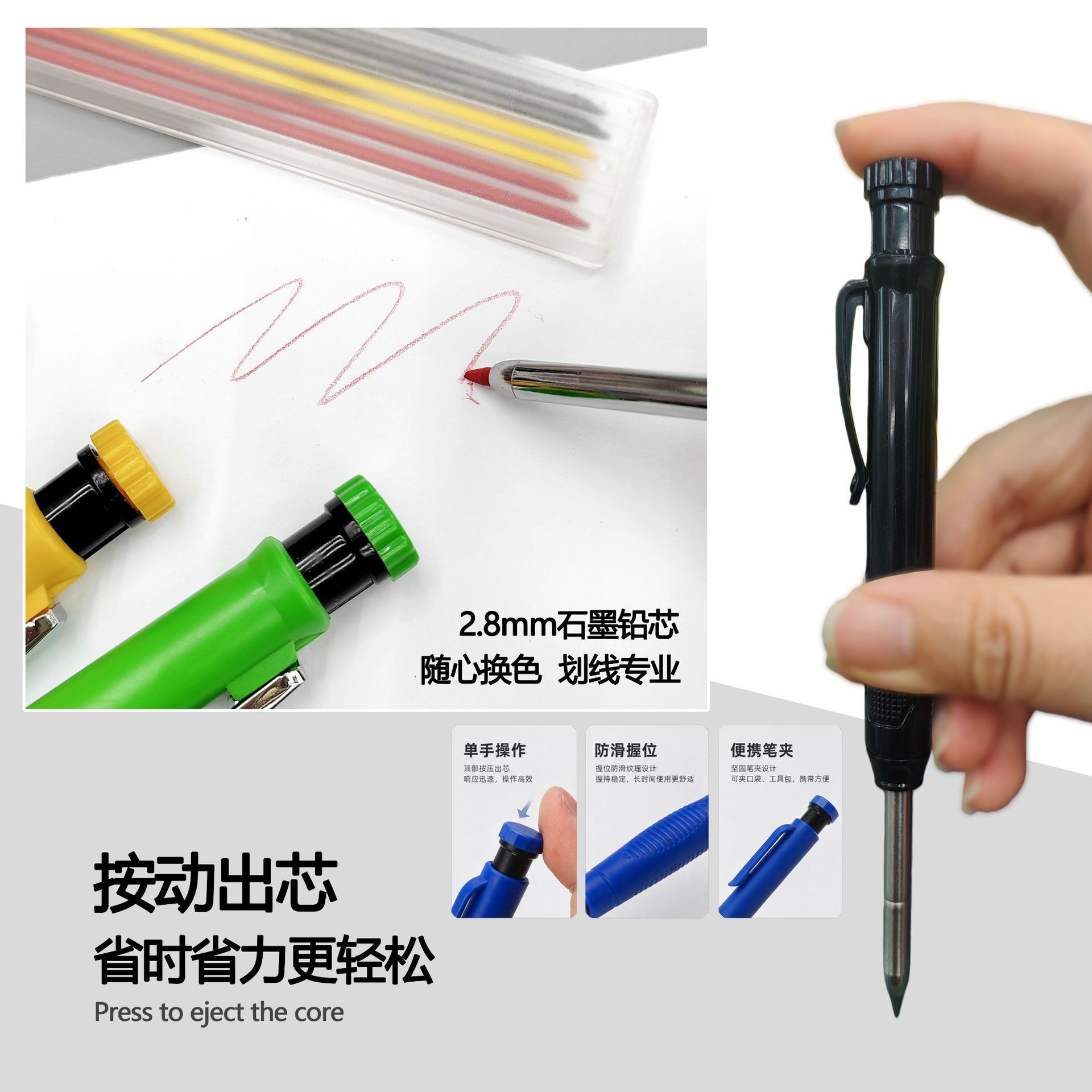 一代深孔木工铅笔2.8mm标记画线笔工程按动木工笔跨境可替换芯木工笔套装批发可定制详情4