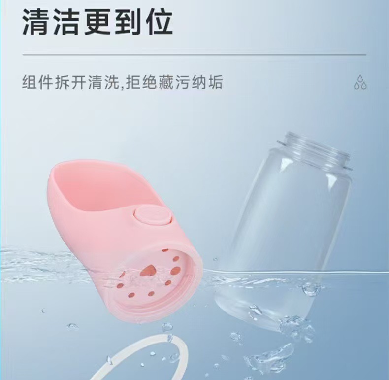 狗狗便携式外出水杯水壶喂水随行杯饮水器遛狗喝水吃饭宠物用品详情12