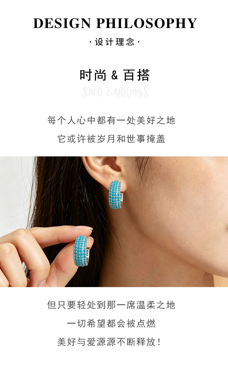 The source factory offers multi-layer close-set blue turquoise C-shaped earrings with a light luxury and high-end feel. Wide-sized earrings are custom-made and available in mixed batches pic 4