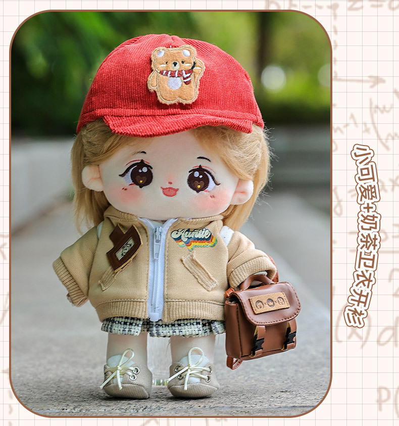 现货棉花娃娃美拉德学院风人形公仔换装玩偶掌门狗衣服娃衣套装详情12